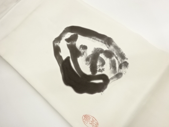 作家物　塩瀬手描き抽象模様名古屋帯